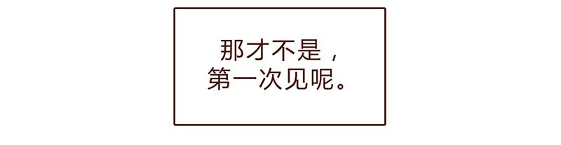 喂，看见耳朵啦韩漫全集-118话 我的信仰，我的梦想无删减无遮挡章节图片 