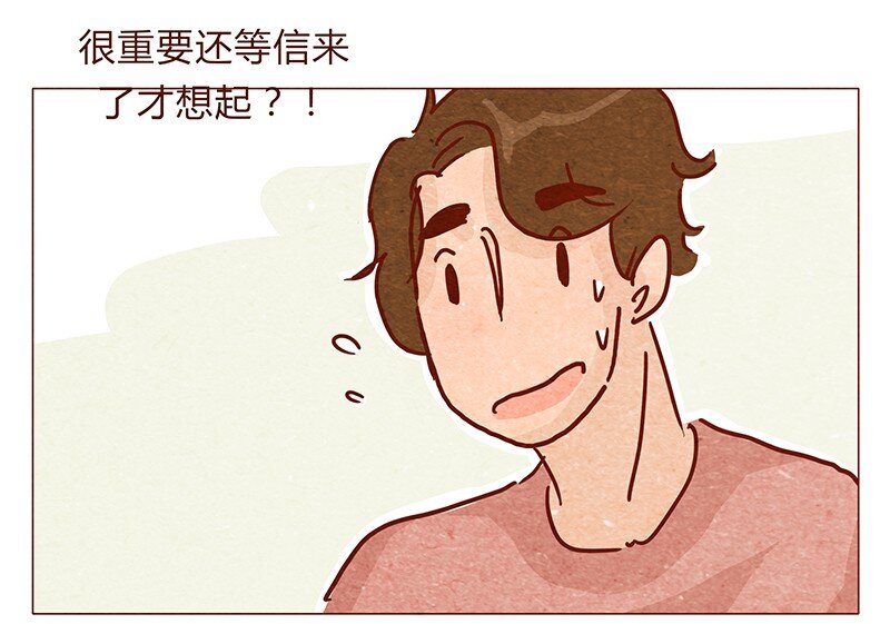 喂，看见耳朵啦韩漫全集-119话 耳朵祭要来啦~无删减无遮挡章节图片 