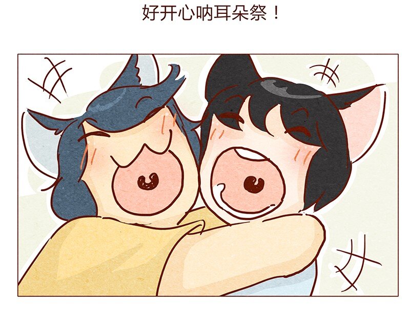 喂，看见耳朵啦韩漫全集-119话 耳朵祭要来啦~无删减无遮挡章节图片 