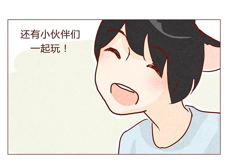 喂，看见耳朵啦韩漫全集-119话 耳朵祭要来啦~无删减无遮挡章节图片 