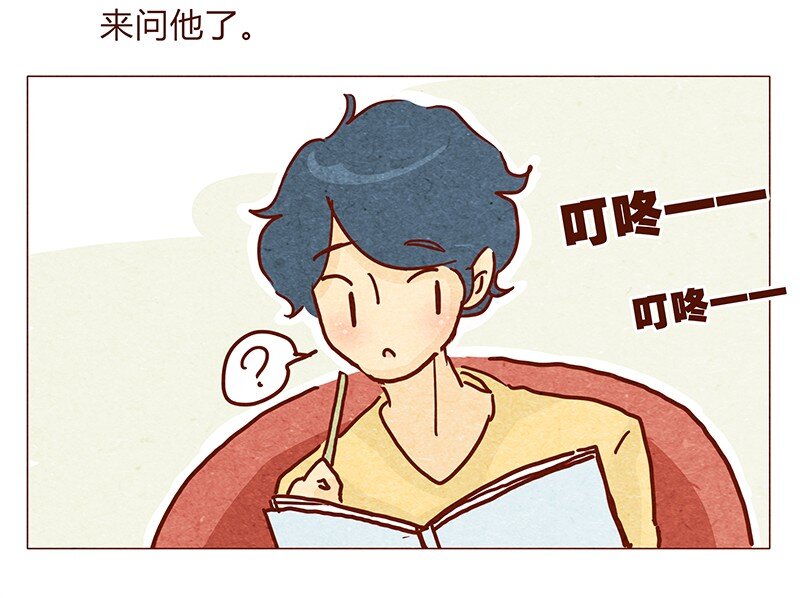 喂，看见耳朵啦韩漫全集-119话 耳朵祭要来啦~无删减无遮挡章节图片 