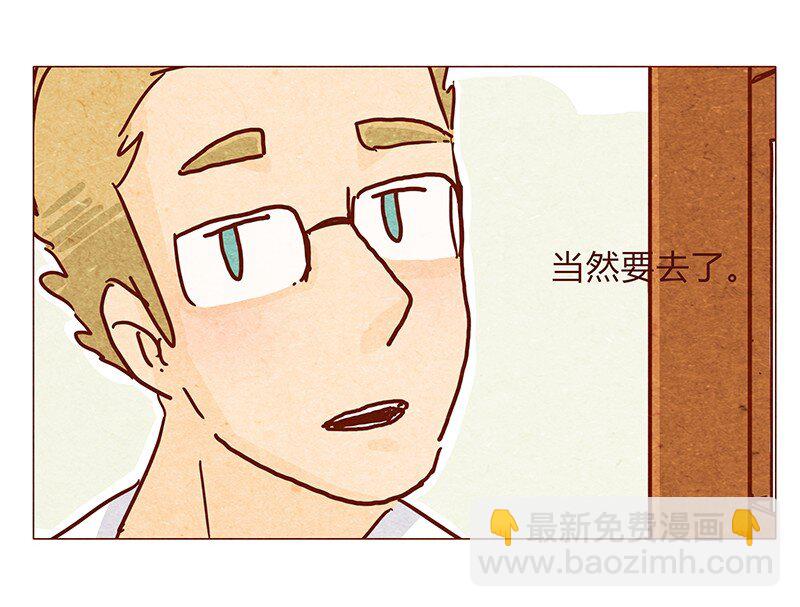 喂，看见耳朵啦韩漫全集-119话 耳朵祭要来啦~无删减无遮挡章节图片 