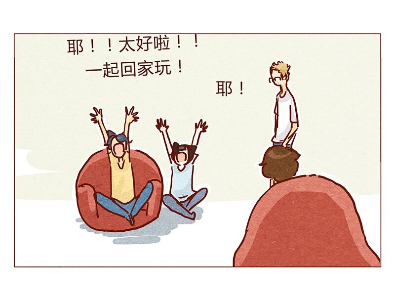 喂，看见耳朵啦韩漫全集-119话 耳朵祭要来啦~无删减无遮挡章节图片 