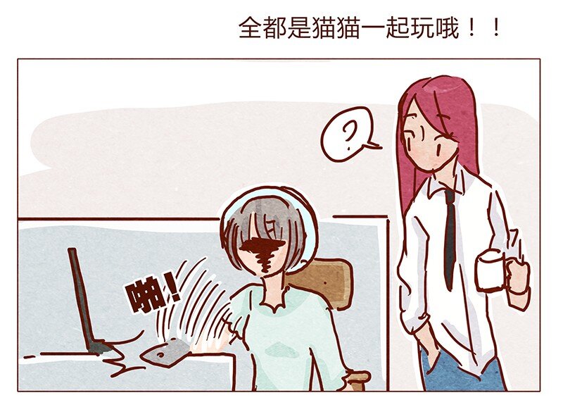 喂，看见耳朵啦韩漫全集-119话 耳朵祭要来啦~无删减无遮挡章节图片 