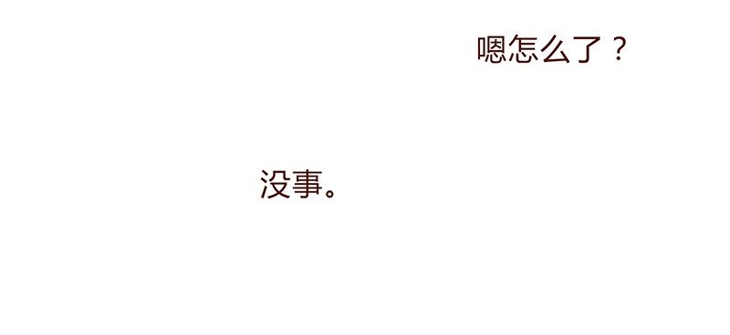 喂，看见耳朵啦韩漫全集-119话 耳朵祭要来啦~无删减无遮挡章节图片 