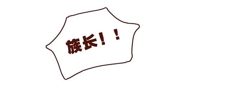 喂，看见耳朵啦韩漫全集-120话 前方萌物高能！耳朵祭来啦！无删减无遮挡章节图片 