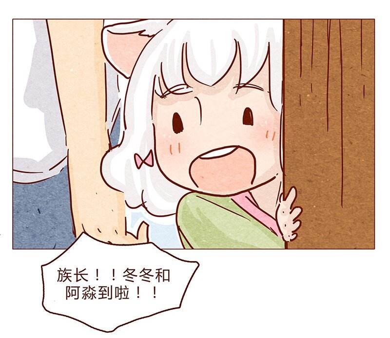 喂，看见耳朵啦韩漫全集-120话 前方萌物高能！耳朵祭来啦！无删减无遮挡章节图片 