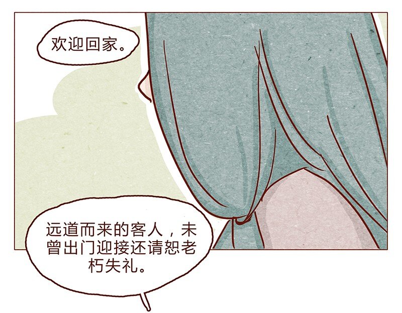 喂，看见耳朵啦韩漫全集-120话 前方萌物高能！耳朵祭来啦！无删减无遮挡章节图片 