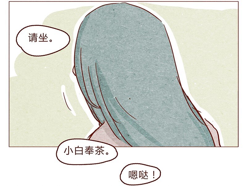 喂，看见耳朵啦韩漫全集-120话 前方萌物高能！耳朵祭来啦！无删减无遮挡章节图片 