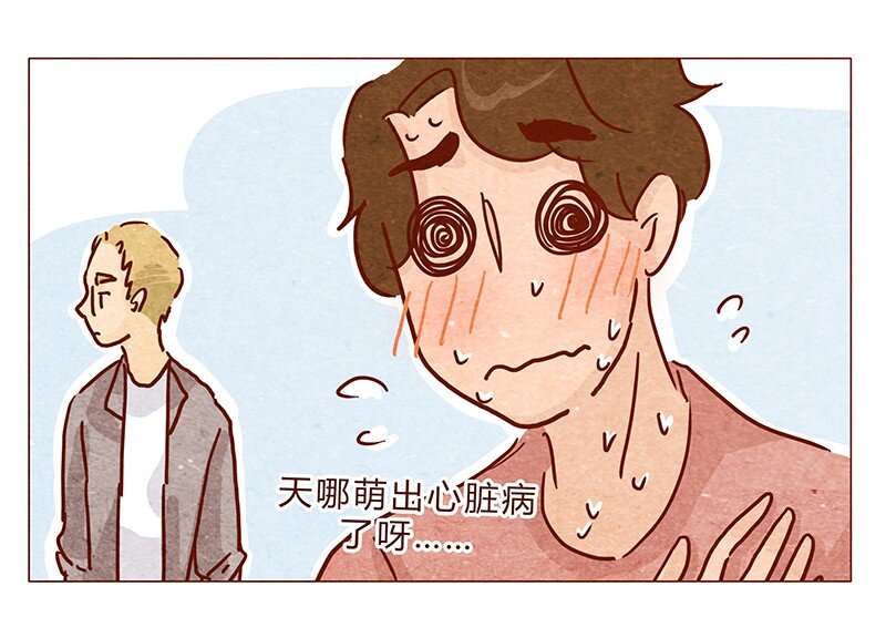 喂，看见耳朵啦韩漫全集-120话 前方萌物高能！耳朵祭来啦！无删减无遮挡章节图片 