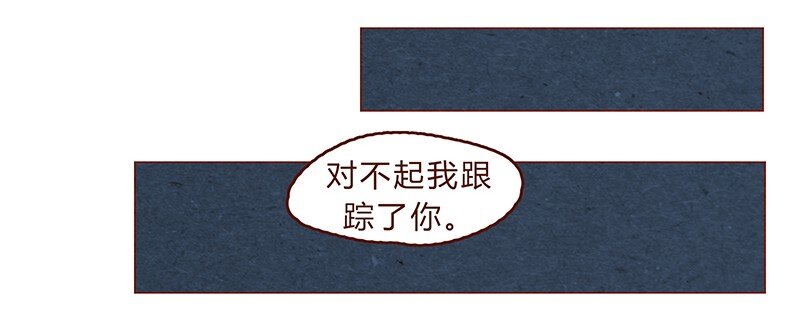 喂，看见耳朵啦韩漫全集-121话 你究竟是什么人！！无删减无遮挡章节图片 