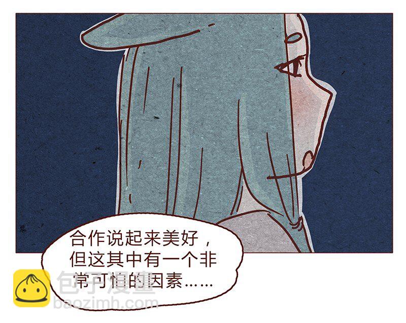 喂，看见耳朵啦韩漫全集-122话 大树不愧是天选之子……无删减无遮挡章节图片 