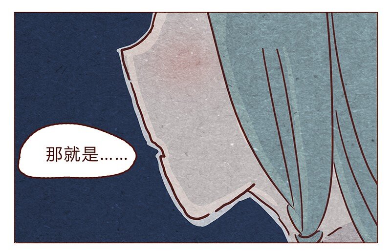 喂，看见耳朵啦韩漫全集-122话 大树不愧是天选之子……无删减无遮挡章节图片 