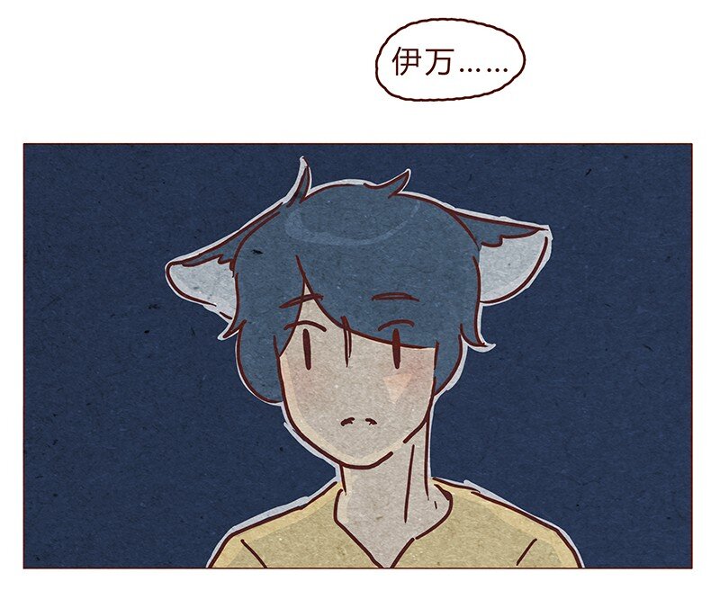 喂，看见耳朵啦韩漫全集-123话 惩罚无删减无遮挡章节图片 
