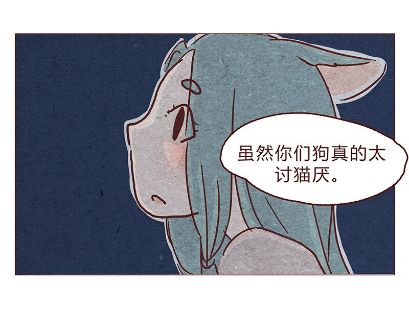 喂，看见耳朵啦韩漫全集-123话 惩罚无删减无遮挡章节图片 