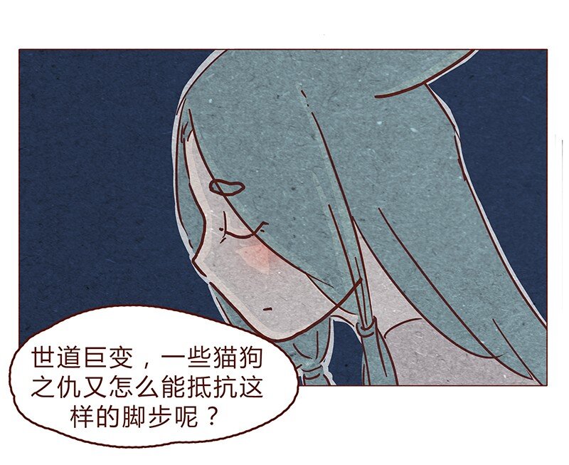 喂，看见耳朵啦韩漫全集-123话 惩罚无删减无遮挡章节图片 