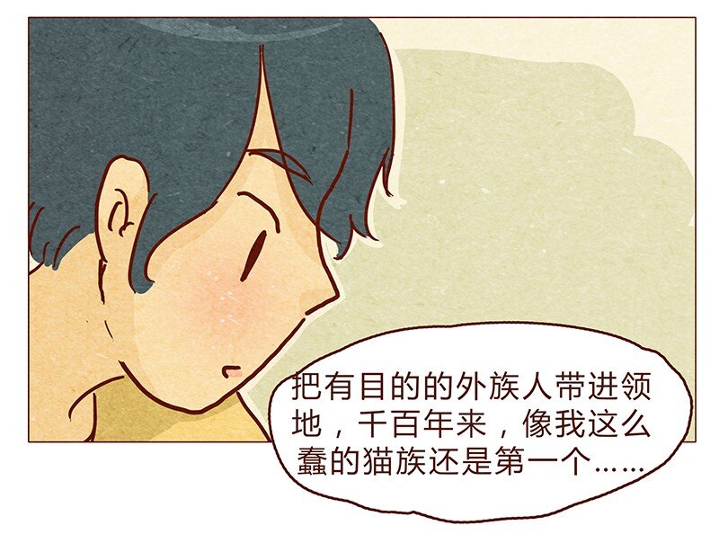 喂，看见耳朵啦韩漫全集-124话 耳朵祭总在雨季无删减无遮挡章节图片 