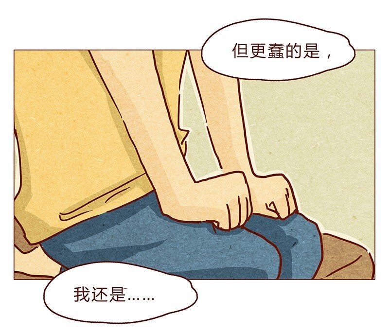 喂，看见耳朵啦韩漫全集-124话 耳朵祭总在雨季无删减无遮挡章节图片 