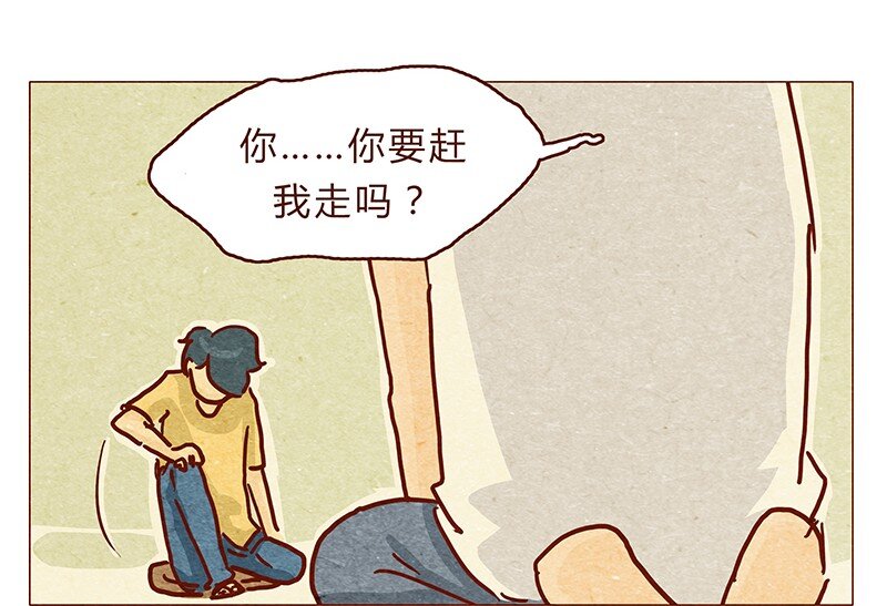 喂，看见耳朵啦韩漫全集-124话 耳朵祭总在雨季无删减无遮挡章节图片 