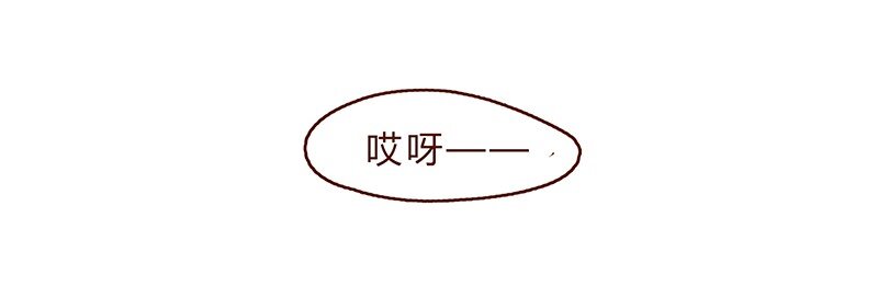 喂，看见耳朵啦韩漫全集-124话 耳朵祭总在雨季无删减无遮挡章节图片 