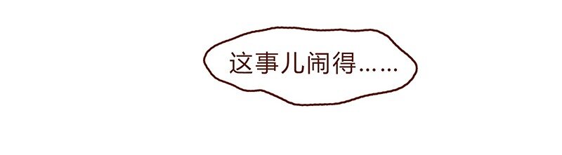 喂，看见耳朵啦韩漫全集-124话 耳朵祭总在雨季无删减无遮挡章节图片 
