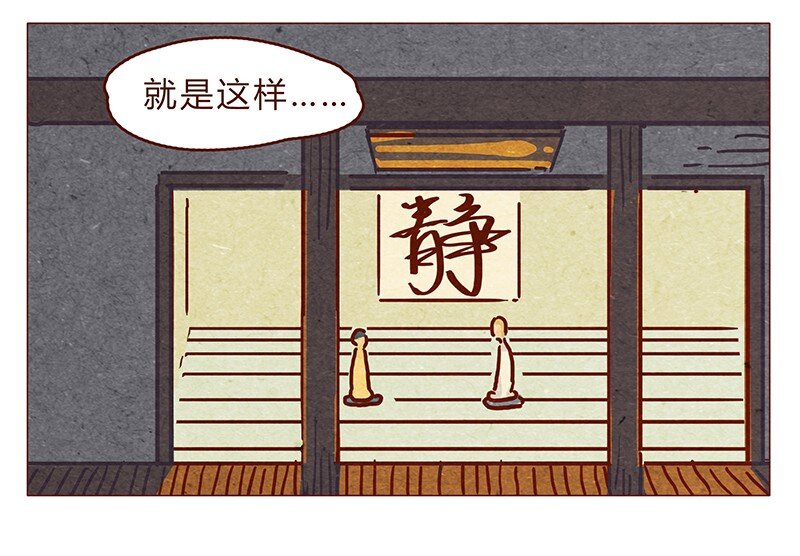 喂，看见耳朵啦韩漫全集-124话 耳朵祭总在雨季无删减无遮挡章节图片 