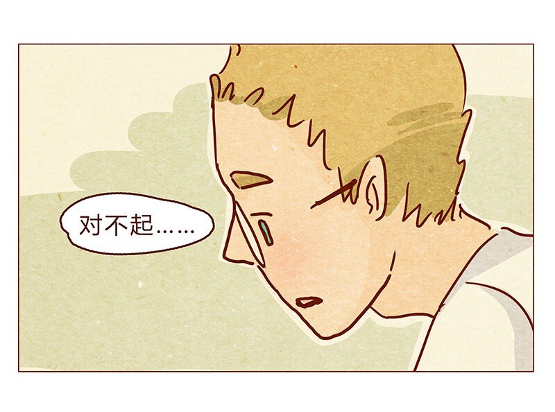 喂，看见耳朵啦韩漫全集-124话 耳朵祭总在雨季无删减无遮挡章节图片 