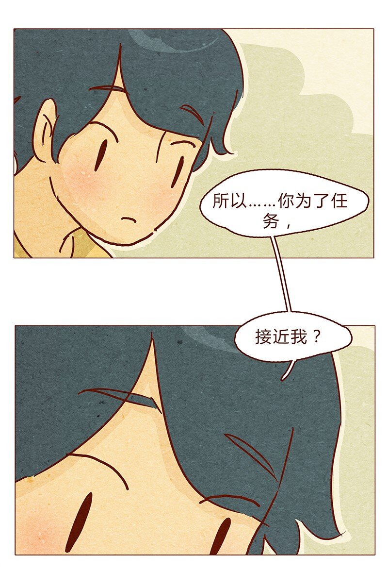 喂，看见耳朵啦韩漫全集-124话 耳朵祭总在雨季无删减无遮挡章节图片 