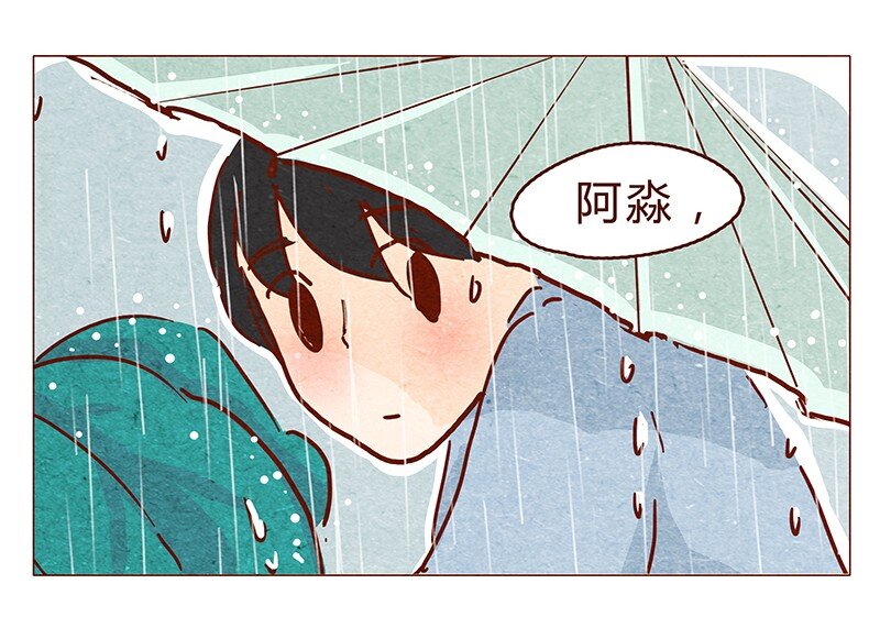 喂，看见耳朵啦韩漫全集-125话 粑粑麻麻无删减无遮挡章节图片 