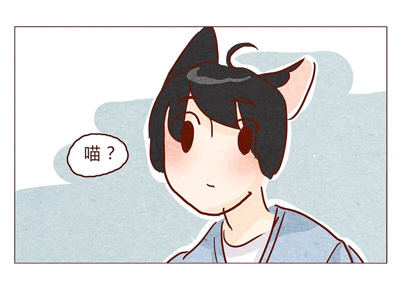 喂，看见耳朵啦韩漫全集-125话 粑粑麻麻无删减无遮挡章节图片 