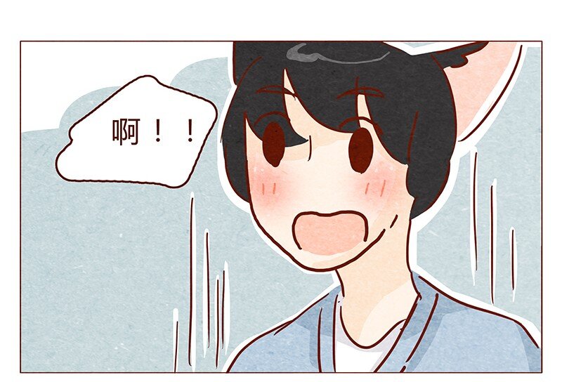 喂，看见耳朵啦韩漫全集-125话 粑粑麻麻无删减无遮挡章节图片 