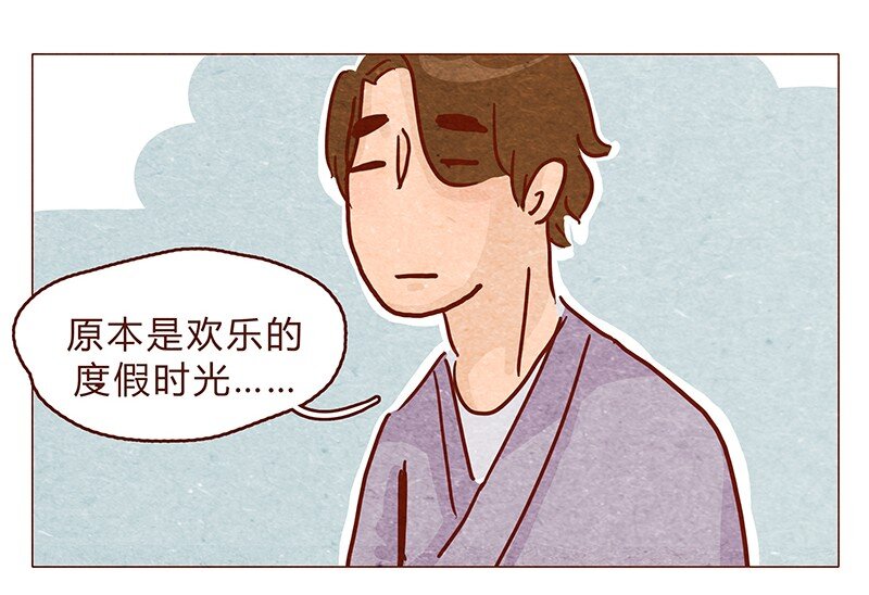 喂，看见耳朵啦韩漫全集-125话 粑粑麻麻无删减无遮挡章节图片 
