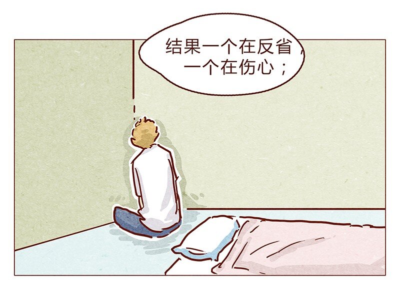 喂，看见耳朵啦韩漫全集-125话 粑粑麻麻无删减无遮挡章节图片 