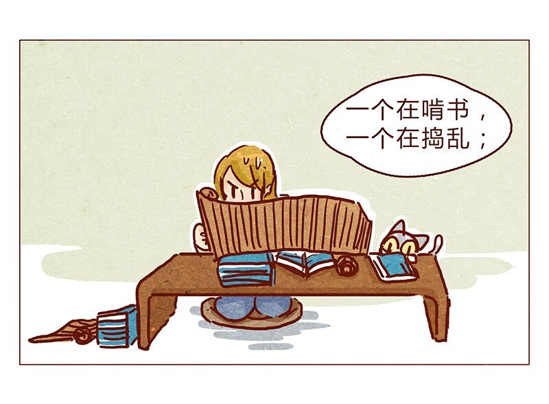 喂，看见耳朵啦韩漫全集-125话 粑粑麻麻无删减无遮挡章节图片 