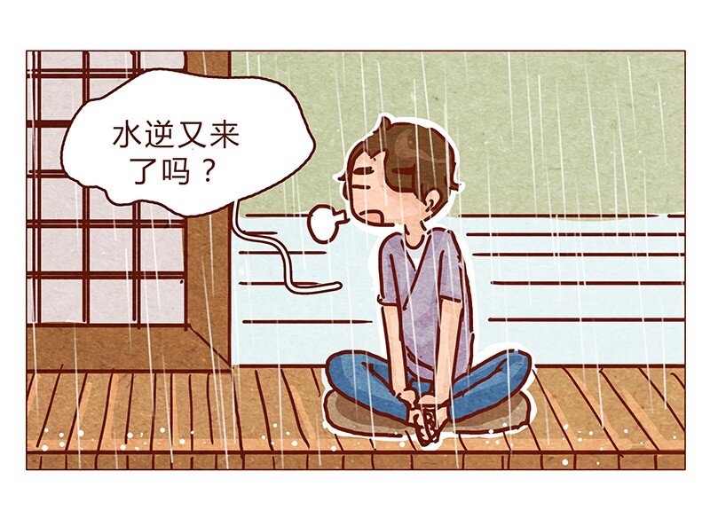 喂，看见耳朵啦韩漫全集-125话 粑粑麻麻无删减无遮挡章节图片 