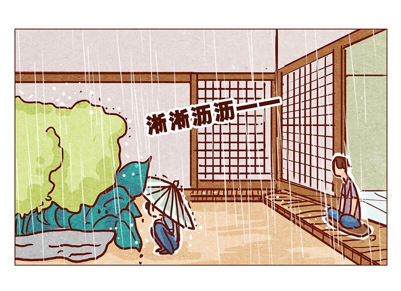 喂，看见耳朵啦韩漫全集-125话 粑粑麻麻无删减无遮挡章节图片 