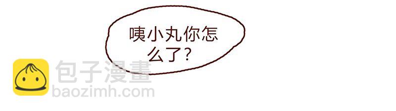 喂，看见耳朵啦韩漫全集-126话 不要怀疑自己的喵生无删减无遮挡章节图片 