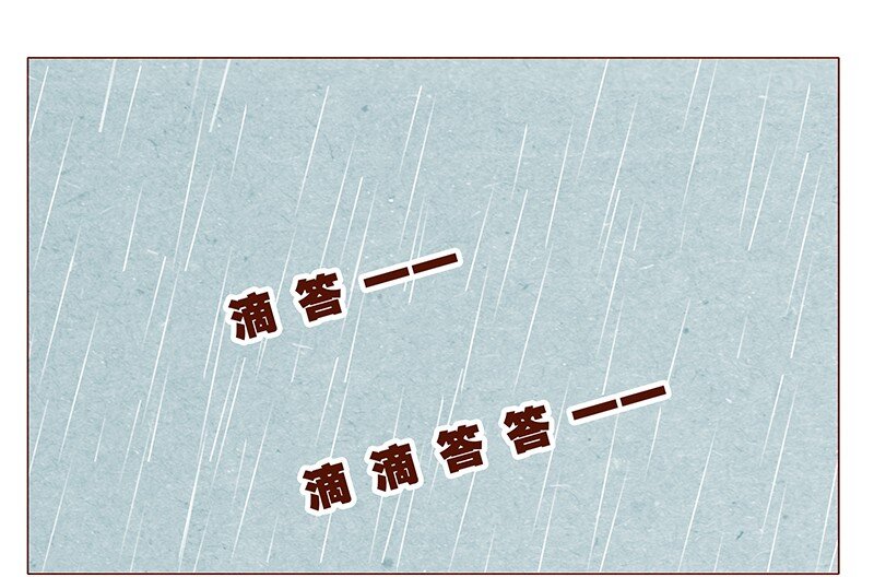 喂，看见耳朵啦韩漫全集-126话 不要怀疑自己的喵生无删减无遮挡章节图片 
