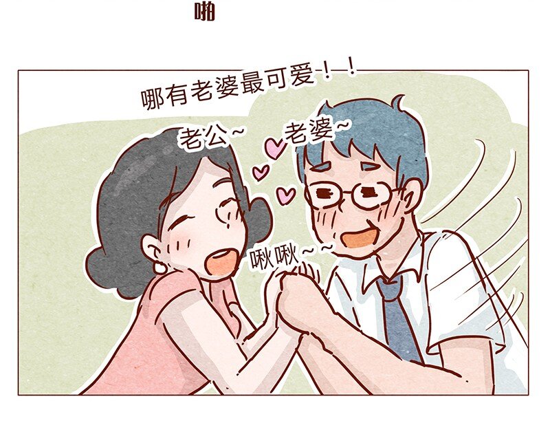 喂，看见耳朵啦韩漫全集-127话 再也不会让他哭？无删减无遮挡章节图片 