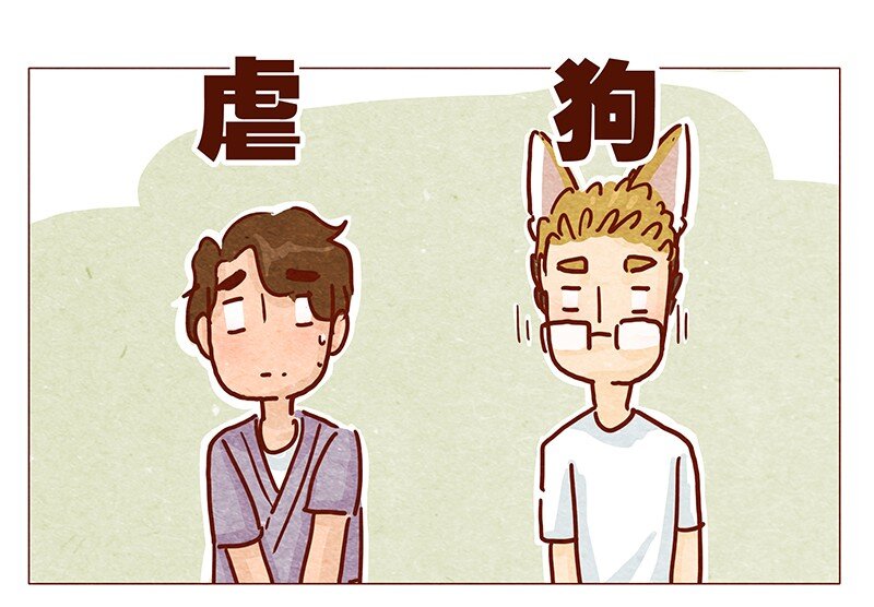 喂，看见耳朵啦韩漫全集-127话 再也不会让他哭？无删减无遮挡章节图片 