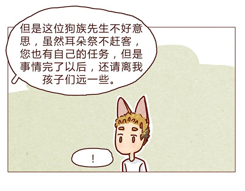 喂，看见耳朵啦韩漫全集-127话 再也不会让他哭？无删减无遮挡章节图片 