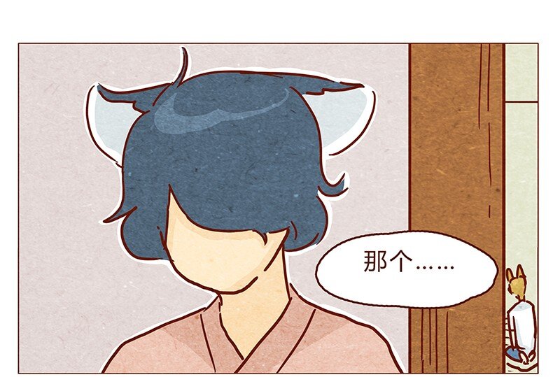 喂，看见耳朵啦韩漫全集-127话 再也不会让他哭？无删减无遮挡章节图片 