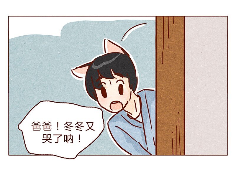 喂，看见耳朵啦韩漫全集-127话 再也不会让他哭？无删减无遮挡章节图片 