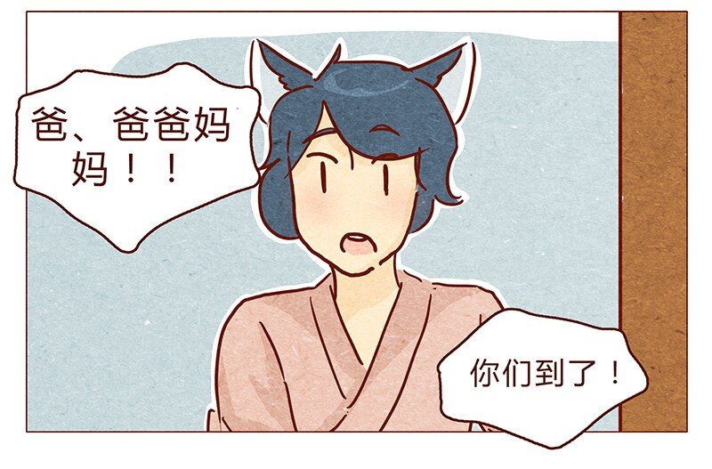 喂，看见耳朵啦韩漫全集-127话 再也不会让他哭？无删减无遮挡章节图片 