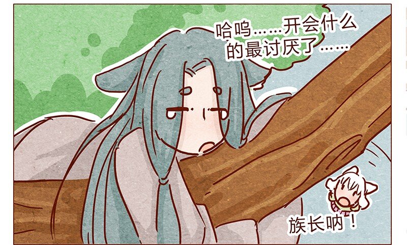 喂，看见耳朵啦韩漫全集-127话 再也不会让他哭？无删减无遮挡章节图片 