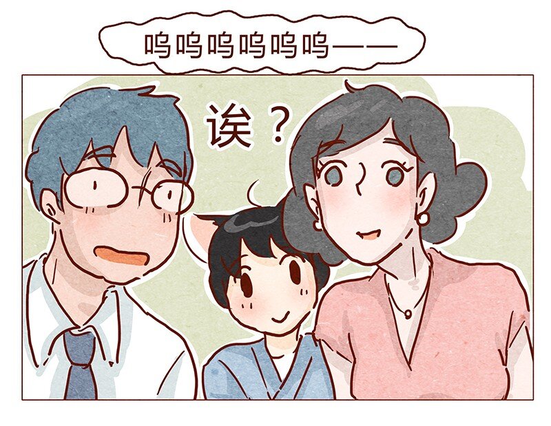 喂，看见耳朵啦韩漫全集-127话 再也不会让他哭？无删减无遮挡章节图片 