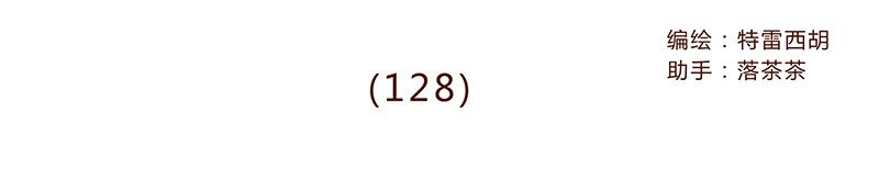 喂，看见耳朵啦韩漫全集-128话 喵不喵无删减无遮挡章节图片 