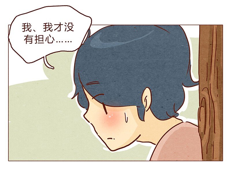 喂，看见耳朵啦韩漫全集-128话 喵不喵无删减无遮挡章节图片 