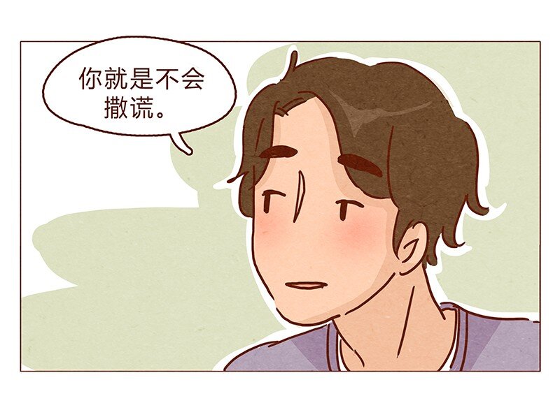喂，看见耳朵啦韩漫全集-128话 喵不喵无删减无遮挡章节图片 