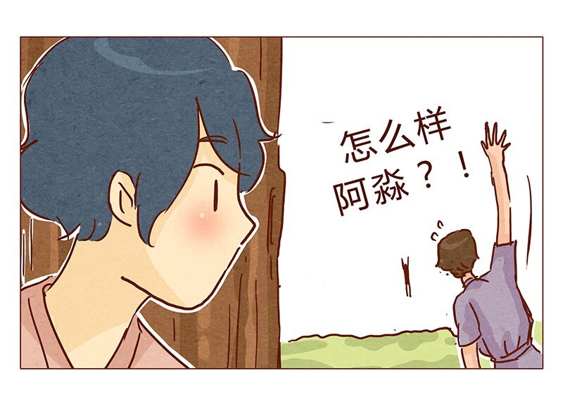 喂，看见耳朵啦韩漫全集-128话 喵不喵无删减无遮挡章节图片 